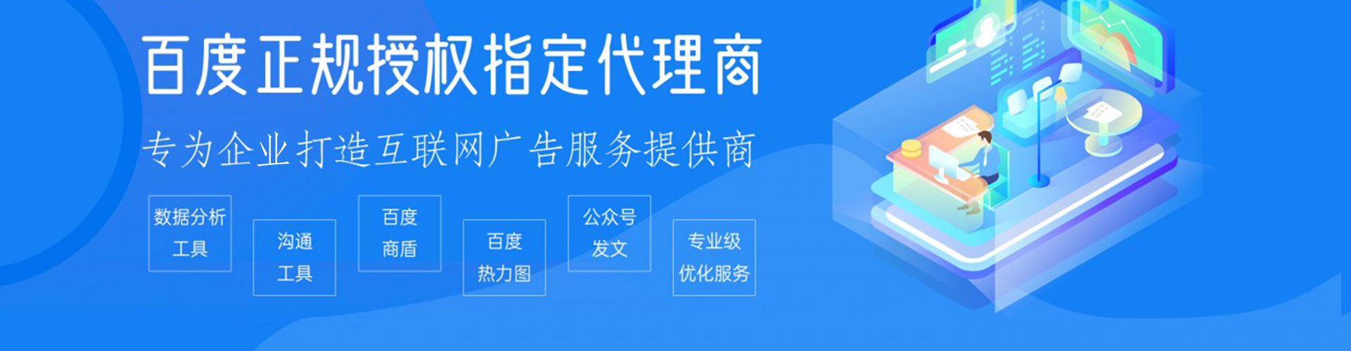 茂县竞价代运营