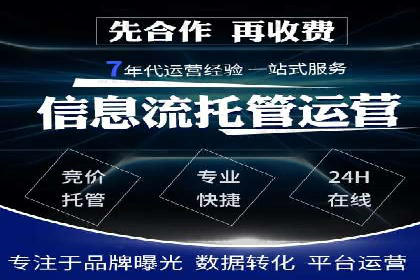 成功案例揭秘：如何通过百度推广开户提升业务效果
