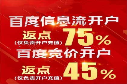 深度解析：信息流托管的成功实践